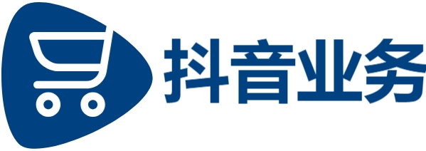 抖音业务24小时在线下单,自助下单24小时平台,dy,ks业务24h在线下单平台